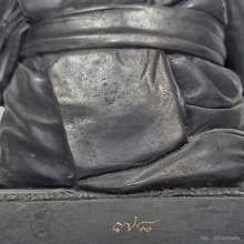 รูปเหมือนหลวงปู่เจือ วัดกลางบางแก้ว รุ่นแรกฐานเหลี่ยม