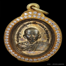 เหรียญรุ่นแรกหลวงพ่อสุด วัดกาหลง เนื้อทองแดงกะไหล่ทอง ปี2506