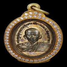 เหรียญรุ่นแรกหลวงพ่อสุด วัดกาหลง เนื้อทองแดงกะไหล่ทอง ปี2506