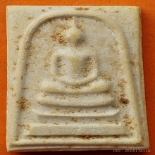 พระสมเด็จหลังยันต์ห้า