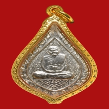 หลวงปู่เพิ่ม วัดกลางบางแก้ว เหรียญพัดยศ เนื้อเงิน 