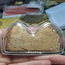 ขุนเเผนพลายคู่หน้ากลม กรุบ้านกร่าง สุพรรณบุรี
