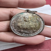 เหรียญกรมหลวงชุมพร