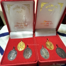หลวงปู่เจียม