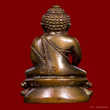 กริ่งเจ้าสัวเบตง รุ่นแรก ปี 43 