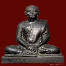 2510