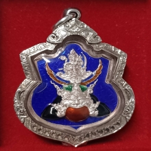 เหรียญรุ่นแรกสมเด็จฯธงชัย ปี45