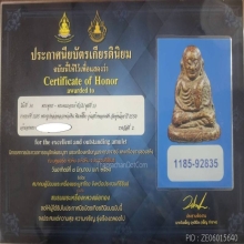 รูปหล่อ หลวงพ่อเงิน พิมพ์ขี้ตา รุ่นสร้างหอระฆัง วัดทุ่งน้อย