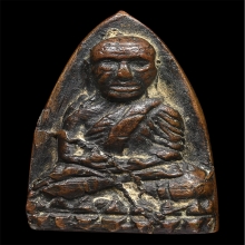 หลวงปู่ทวดเตารีดใหญ่ A ปี2505 เนื้อแดงนิยม