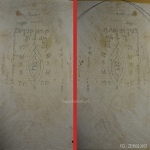 ๙ “ผ้ากิ่งแก้ว+จารมือ 2 ด้าน” ผ้ายันต์เขียนมือหลวงปู่เผือก ๙
