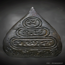 รูปเหมือนใบโพธิ์ท่านเจ้าคุณนรฯ 2513 นวะโลหะ