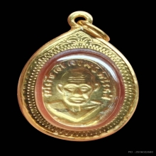 หัวแหวนปู่ทวด เนื้อทองคำ ปี 2508