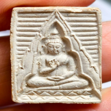พระของขวัญวัดปากน้ำรุ่น 4
