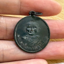 หลวงพ่อแสง วัดคลองน้ำเจ็ด ตรัง ปี13 บล้อก ในงาน