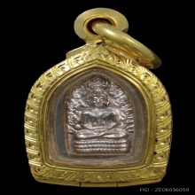 พระนาคปรกใบมะขามคงสวัสดี เนื้อเงิน หลังเรียบ พ.ศ.2530