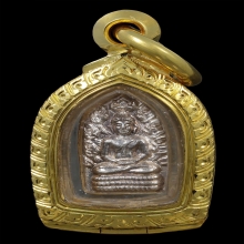 พระนาคปรกใบมะขามคงสวัสดี เนื้อเงิน หลังเรียบ พ.ศ.2530