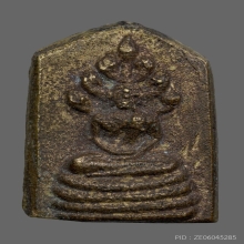 พระประจำวัน ปางนาคปรก เจ้าคุณศรี(สนธ์) วัดสุทัศน์ พ.ศ. 2493