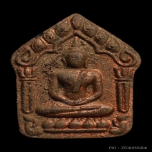  ขุนแผนพรายกัญญา ญาครูจุณฑ์ เนื้อก้นครกตะกรุดเงิน พ.ศ.2557