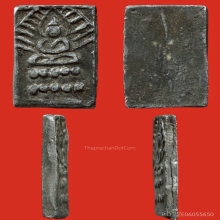 ลป.ศุข วัดปากคลองฯ พิมพ์บัวตุ่ม