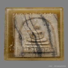 พระสมเด็จลายเสือ หลวงพ่อมุม วัดปราสาทเยอร์ ปี2515 (รุ่นแรก)