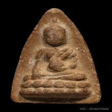 คุณแม่บุญเรือน รุ่นแรก พิมพ์กลางหลังยันต์อะระหัง พ.ศ.2494