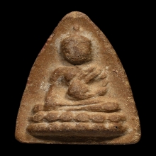 คุณแม่บุญเรือน รุ่นแรก พิมพ์กลางหลังยันต์อะระหัง พ.ศ.2494