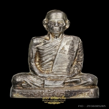 รูปเหมือน หลวงพ่อโอด วัดจันเสน รุ่นสร้างมณฑป เนื้อเงิน