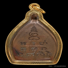 เหรียญเจ้าสัว 2 (สร้างพิพิธภัณฑ์) เนื้อทองเเดง พ.ศ.2535