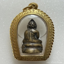 สมเด็จพระสังฆราช(แพ)รุ่นหน้าอินเดีย พิมพ์หน้ากลาง พ.ศ.2482
