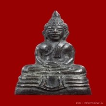 พระกริ่ง ลพ.โสธร ปี2508 หน้าสรพงศ์