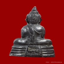 พระกริ่ง ลพ.โสธร ปี2508 หน้าสรพงศ์