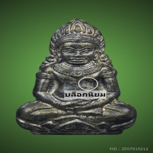 พระเทริดขนนก ค่ายอดิศร นวโลหะ จ.สระบุรี 2514 บล็อกนิยม