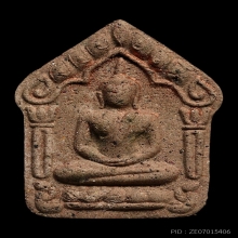  ขุนแผนพรายกัญญา ญาครูจุณฑ์ เนื้อก้นครกตะกรุดเงิน พ.ศ.2557