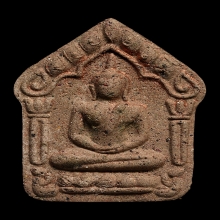  ขุนแผนพรายกัญญา ญาครูจุณฑ์ เนื้อก้นครกตะกรุดเงิน พ.ศ.2557