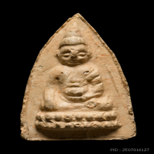 พระพุทโธน้อย พิมพ์เล็กหน้าตุ๊กตา เข่าตุ่ม เนื้อดิน ปี2494 