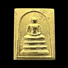 #พระทองคำ.. พระสมเด็จวัดระฆัง พิมพ์คะแนน ปี 2527