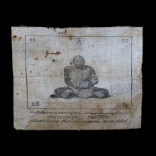 ผ้ายันต์รุ่นแรก หลวงปู่สุข วัดโพธิ์ทรายทอง ปี 2506