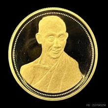 #พระทองคำ.. เหรียญหลวงพ่อเกษม มหามงคล 12 นักษัตร 