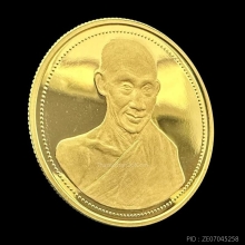 #พระทองคำ.. เหรียญหลวงพ่อเกษม มหามงคล 12 นักษัตร 