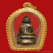 สมเด็จพระสังฆราช(แพ)รุ่นหน้าอินเดีย พิมพ์หน้ากลาง พ.ศ.2482