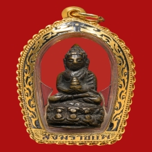 สมเด็จพระสังฆราช(แพ)รุ่นหน้าอินเดีย พิมพ์หน้ากลาง พ.ศ.2482
