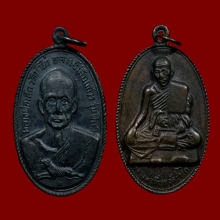 เหรียญหลวงพ่อเล็ก และเหรียญหลวงปู่เทียน วัดป่าไก่ จ.ราชบุรี
