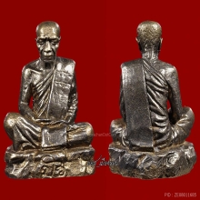 33งามมากขวานฟ้าบ้านเชียงแก่ทองคำ หายากอรหันต์ผู้ให้ลต.มหาบัว