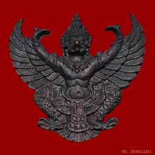 พญาครุฑ รุ่นไตรภาคี มหาเฮงเสริมดวง ปี2555