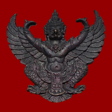 พญาครุฑ รุ่นไตรภาคี มหาเฮงเสริมดวง ปี2555