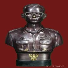 พระบรมรูปในหลวง รัชกาลที่ 9 จัดสร้างปี 2539