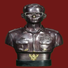 พระบรมรูปในหลวง รัชกาลที่ 9 จัดสร้างปี 2539