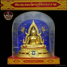 พระพุทธชินราช มวก วัดเบญฯกทม.ปี19