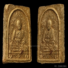 พระผงพรายกุมารหลวงปู่ทิมวัดละหารไร่พิมพ์เศียรเล็กหน้าตาชัดๆ
