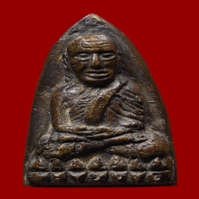 หลวงปู่ทวดเตารีดA ปี05